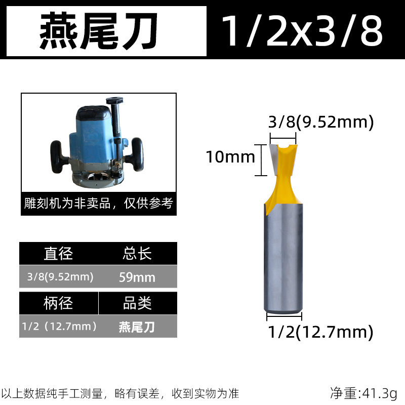 Zikouxindao トリミングマシンカッターヘッド木工フライスカッターセットアリ尾カッタースロッティングスプライシングほぞ穴耐摩耗性防錆カッター|undefined