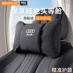 アウディ A4L/A3/A5/A6/A7 車のヘッドレスト、ネックピロー、腰枕 Q3/Q2L/Q5 車内用品に適しています。