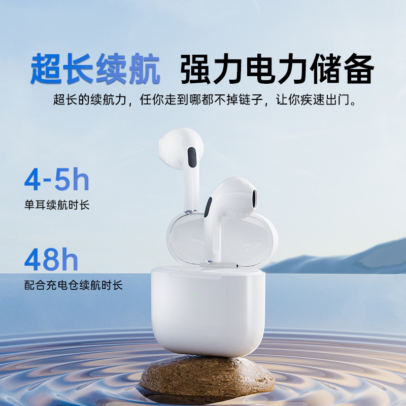 华强北蓝牙耳机pro6代跨境2025新款揽真无线TWS杰理四五六代耳机|undefined