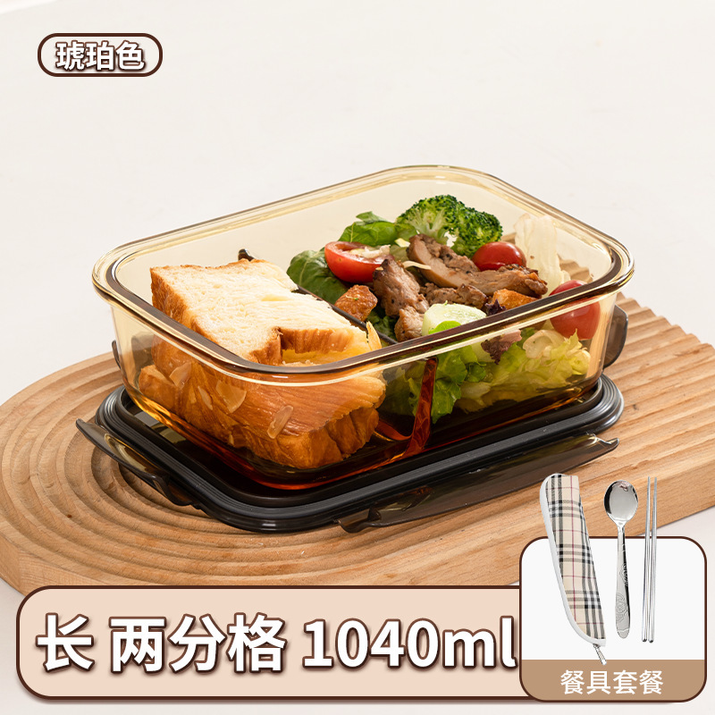 タッパー電子レンジ加熱食品級冷蔵庫密封サラリーマン専用弁当箱ガラス弁当弁当箱|undefined