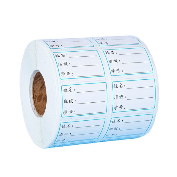 You can print the name and the name of the name of the kindergarten…