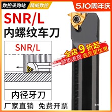 ݼyUݼy܇/܇USNR0016Q16/0020R16/K11܇