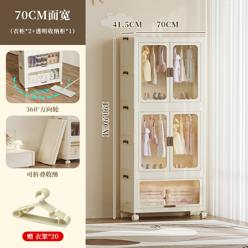 2955 шкаф двухъярусный 70см + шкаф складной одноярусный прозрачный цвет