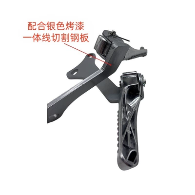 Motorcycle pedals Wolf Bosuer Titan M1M3M5M6M7M8