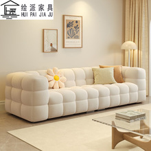 奶油风棉花糖布艺沙发客厅简约现代法式侘寂风小户型直排组合沙发