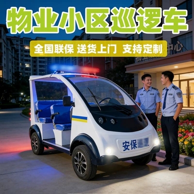 Elektrikli qolf avtomobilləri Car 8-Seater Hotel - property-managementcontact-customer-service-for-a-quote