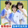 运动会毕业定制翻领t恤