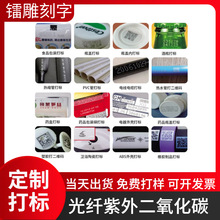 ���ͼ����̽������z�����ľ����Ƥ��ӡLOGO���Ƹ����D����ӹ�