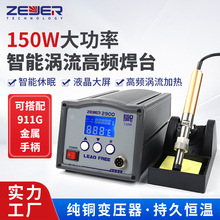 205H���l��̨�o�U�h���O��150W���ʺ�̨����F�S�޹��ߐa�غ�̨