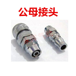 ���Cʽ���ٽ��^SP20ĸ�^��8*5��ܹ�ĸ���^��ĸPP20���i SP30/40