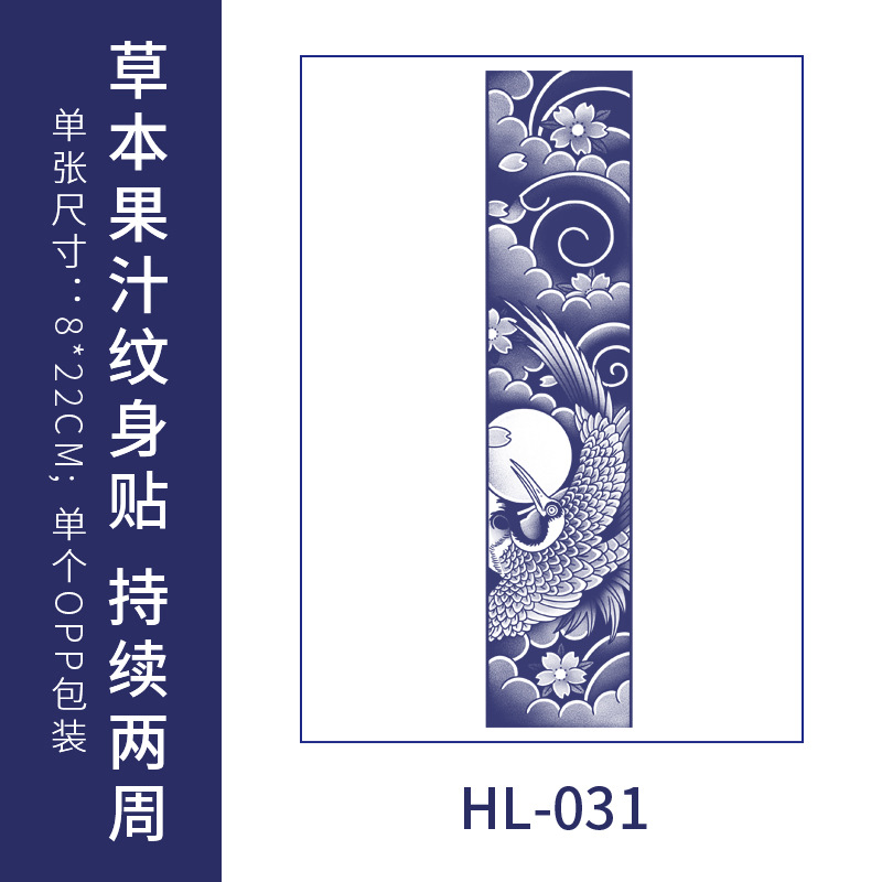 大きい腕の環の紋様は防水の男性の高級感の持続的なジュースの腕のアメリカの花の腕の草木の半永久的なハイエンドの大きいです。