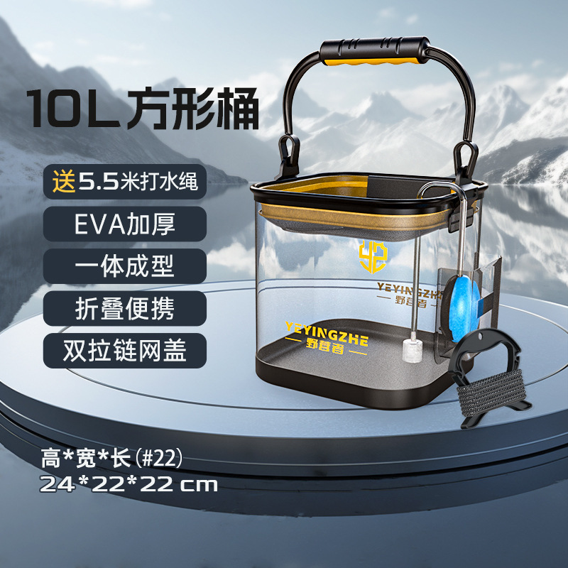 Barril de pesca transparente, barril de pesca, barril de pesca, barril de pesca plegable portátil, barril de pescado, caja de pescado, barril de pescado vivo.