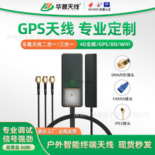 GPS+4G��/����һ�쾀܇�d ���÷�ˮ ������ ������λ�C���쾀