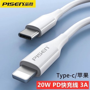 Ʒ�ٔ������m��iphone14Pro�O��12max 13pro�֙C��늾�8��20w���