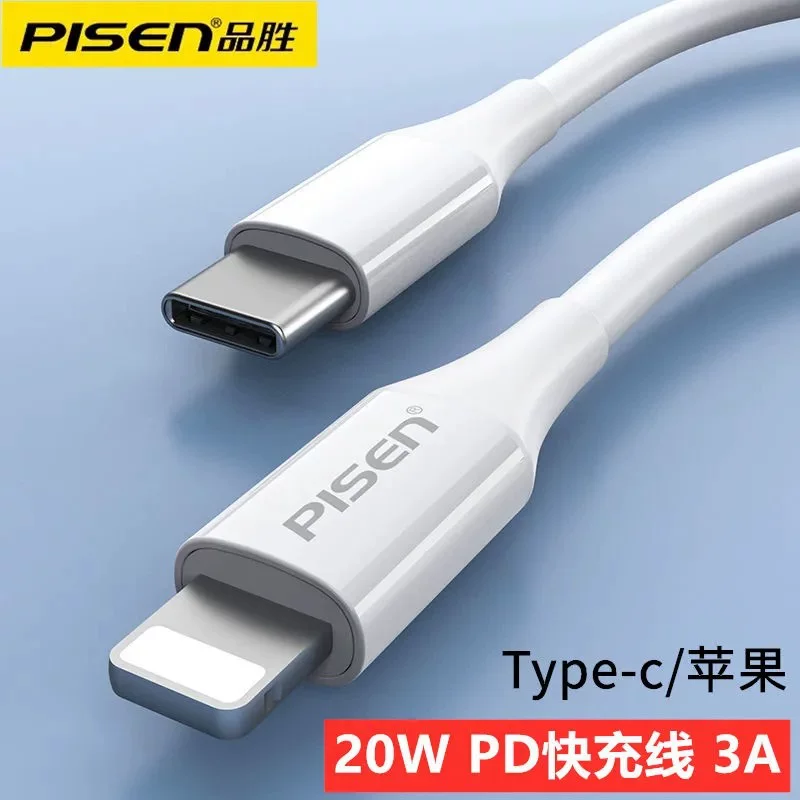 Apple, совместимый с iPhone14 Pro, iPhone 12, iPhone13 Pro, мобильный телефон, кабель для зарядки, iphone, быстрая зарядка 20W