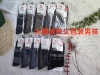 Independent packaging big feet men's socks