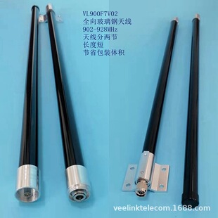 ȫ����� �쾀�փɹ� 902-928MHz 7dBi RFID ���W Lora�쾀