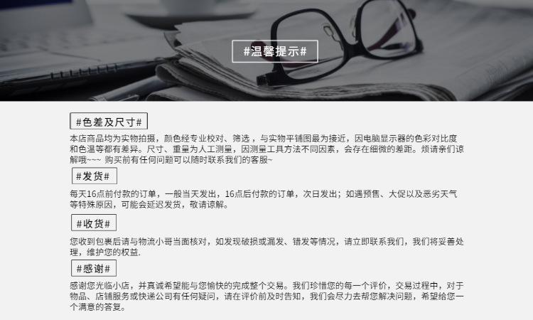 1688工厂品牌说明海报banner (3)