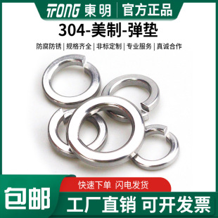 ����304�|�����P䓏��ɉ|Ȧ���|����