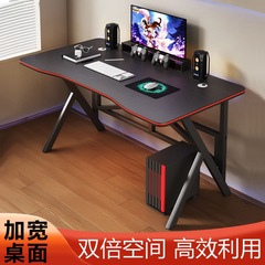 网咖电竞电脑桌耐用网红主播直播桌实用卧室桌初高学校宿舍出租屋
