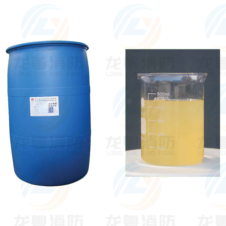 厂家直供 抗溶性水成膜泡沫灭火剂3%AFFF/AR旧液回收泡沫液包灌装