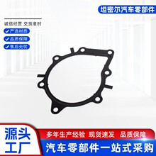 LR001310 AJ811140ˮ�É|Ƭ�m���·��������2.2����