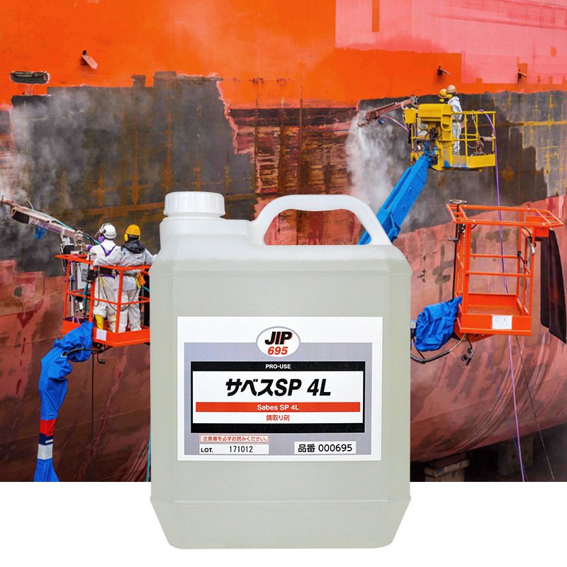 JIP695金属除锈剂 4L日本进口TAIHOKOHZAI大凤工材益冉化学