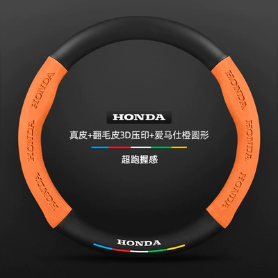 09-19 Genuine Leather Four-Season Universal, Steering wheel cover - genuine-leather-suede-3d-embossed-hermes-orange-round-unmarked-default