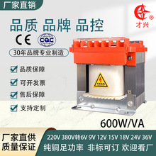 ���dBK����׃����BK-600VA׃�������x220V׃110V200W�������