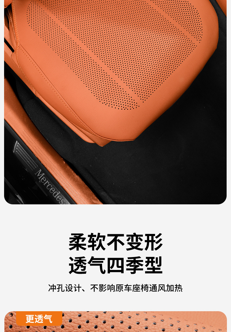 Suitable for Leapmotor Car Seat Cushions C10/C01/C11/C16/B10 Breathable All-Season Car Seat Cushion Full-Cover Seat Cover
