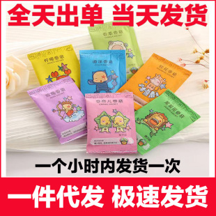 Gift generation a generation of postage sachet paper e-commerce Taobao small gift generation special express gift list