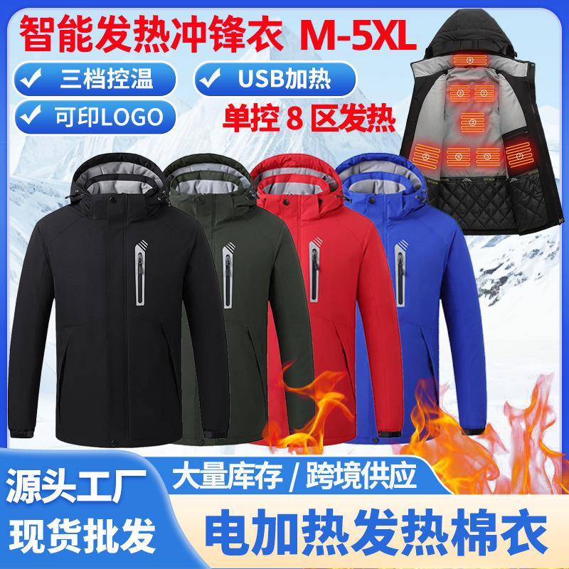 Cross-Border Winter Smart USB Heated Jacket, 8-Zone Heating, Fleece-Lined, Thickened Men's Jacket