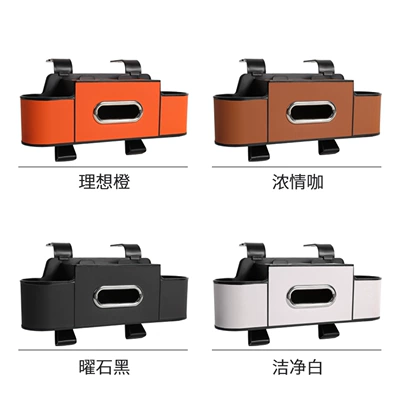 Tissue Box, Cup Holder, Essential – Car cup holder/beverage holder