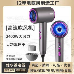 ���ٰl��늴��L�C�������l�����ؓ�x���o�l����LͲhair dryer