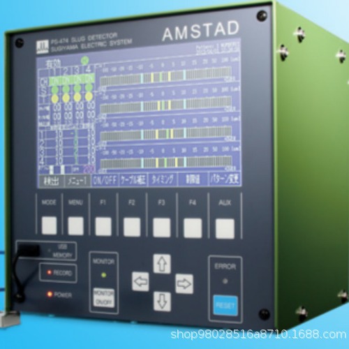 日本原装SUGIYAMA杉山电机PS-484高精度废品检测仪