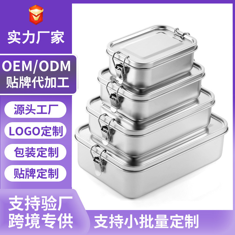 Customized Stainless Steel Sealed Lunch Box Crisper Set Refrigerator Food Storage Box Food Grade Children's Lunch Box