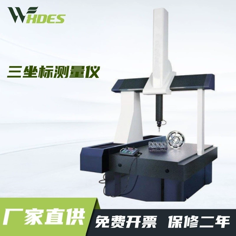 Полностью автоматический трехкоординатный измерительный станок высокой точности Leader, трехмерный измерительный прибор CMM для полноразмерной проверки