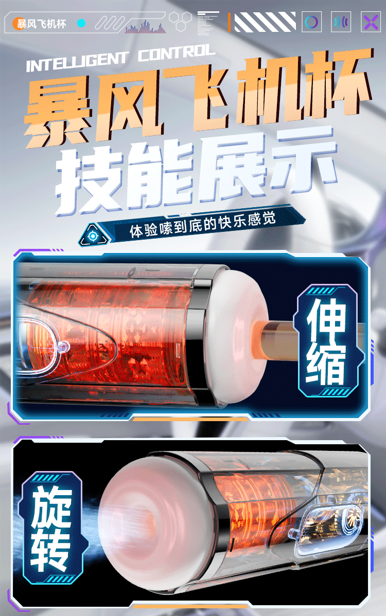 Automatic Retractable Male Masturbator Cup with TPE Sleeve, ABS Housing, Black — detail image 15
