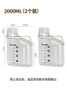 White, 2000 ml