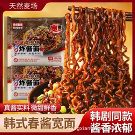 方便面类;调味酱;其他方便食品