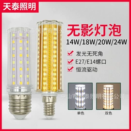 LED玉米灯;LED蜡烛灯