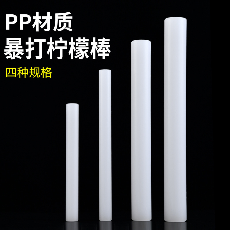 pp juice tamping stick hammer lemon stick milk tea shop lemon hammer Shuck cup lemon hammer juice stick hand beating lemon stick tool