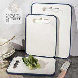 Factory Direct Supply Double-sided Kitchen Thickened Chopping Board Cutting Board Plastic Chopping Board Classification Panel Household Cutting Fruit Chopping Board