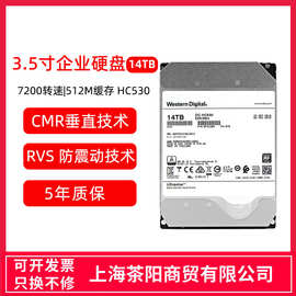 WD/西数氦气盘10T 12T 14T 16T 18TSATA企业级NAS硬盘3.5寸7200转