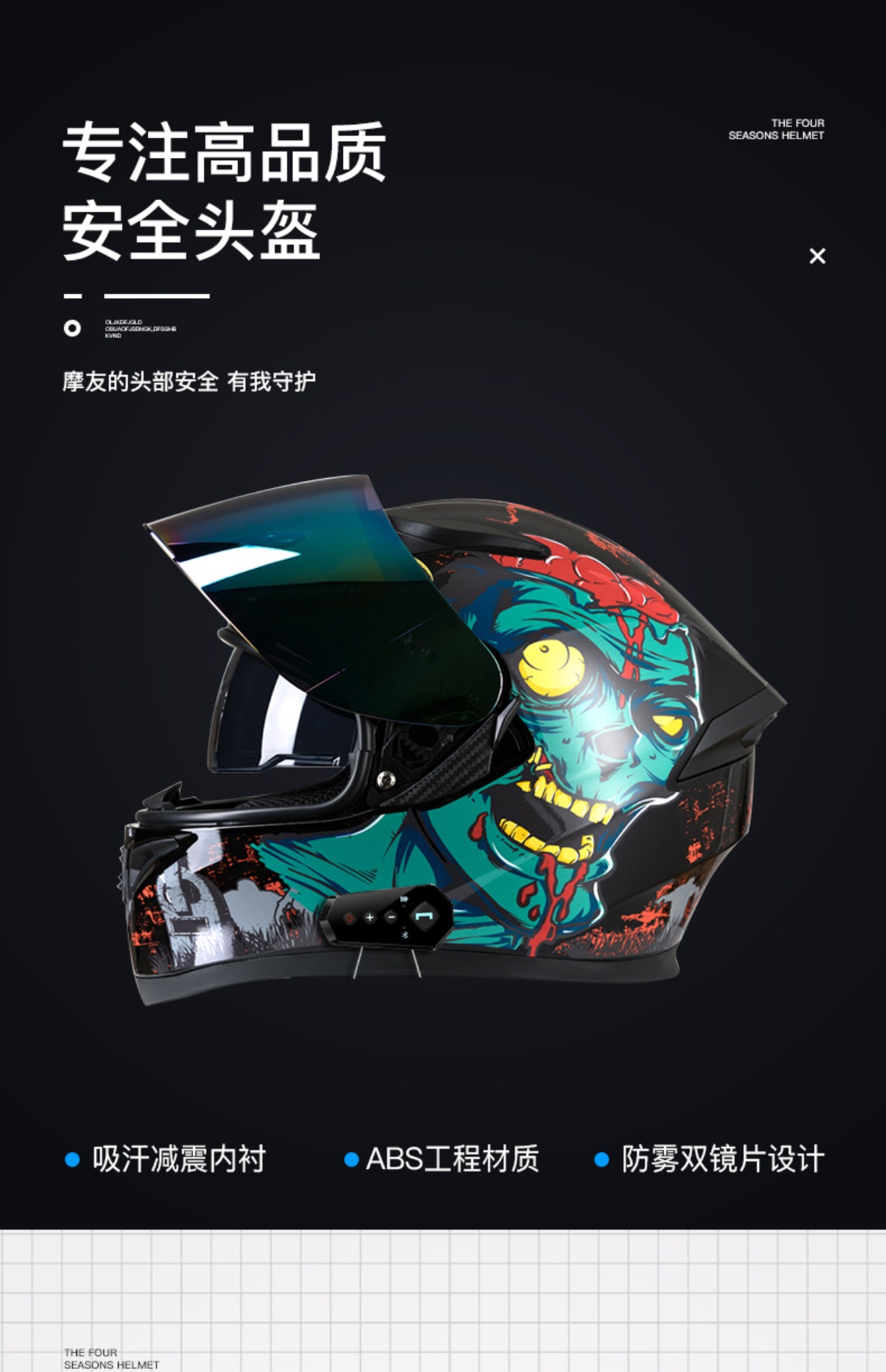 Motorcycle Helmet Full Face with Bluetooth Intercom, All Seasons