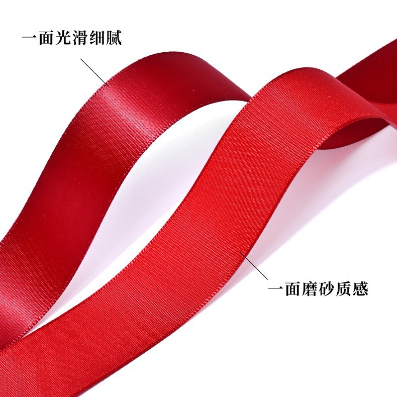 Cintas de color unilateral floral paquete de flores regalo cinta ropa colgante material de orejas decoración festiva cinta de color