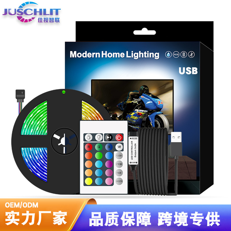 24-button remote control 5050 5V lamp with USB5V drop glue RGB light bar TV backlight with TV light bar