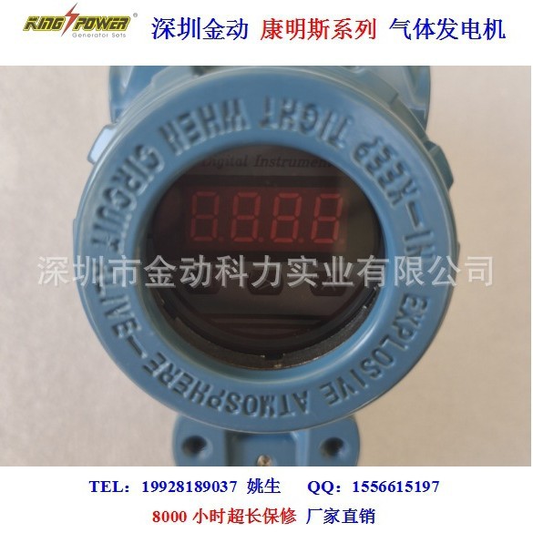 压力变送器火花塞高压线油位计中冷器滤芯