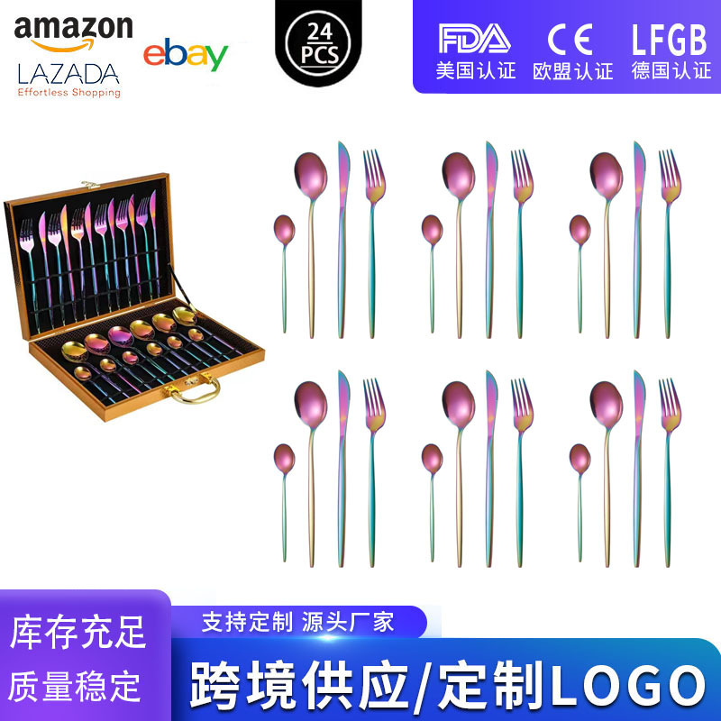 컬러풀 원 24PCS [황금 나무 선물 상자]