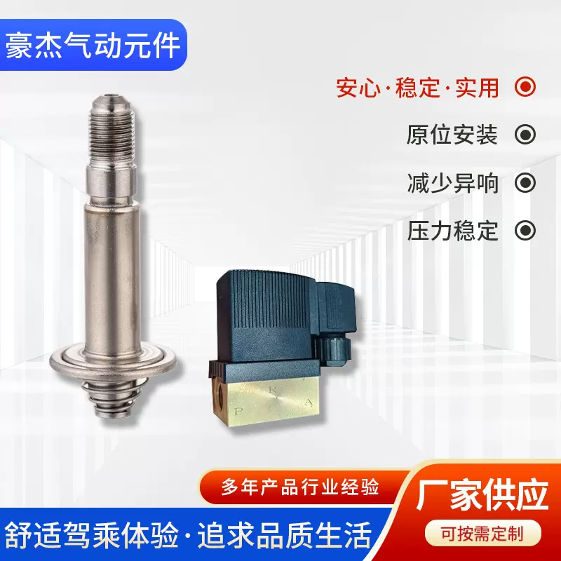 宝德型电磁阀配电磁阀芯先导头水阀电磁阀先导头组件空压机配件阀